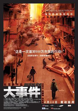 《洛基第二季(Loki Season 2)》海报