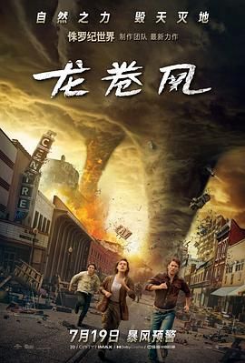 《冥王星》